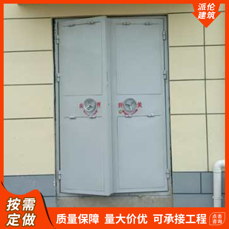 泄爆门 泄爆门